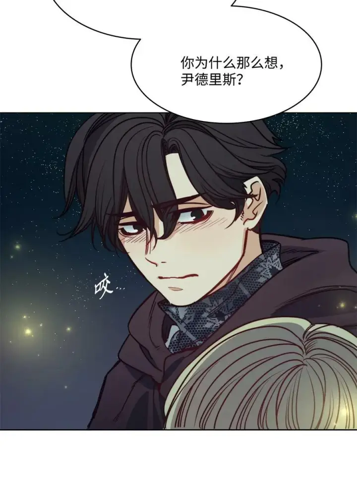 漫画《魔鬼》60 伊德里斯的秘密第63张图