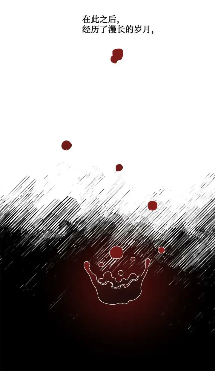 漫画《魔鬼》61 童年回忆第10张图