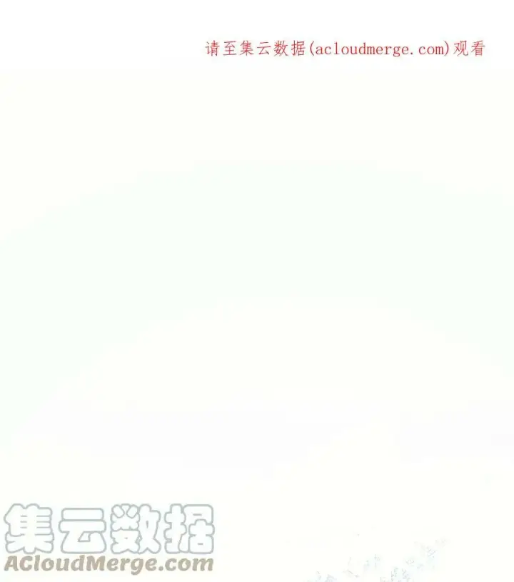 漫画《魔鬼》61 童年回忆第104张图