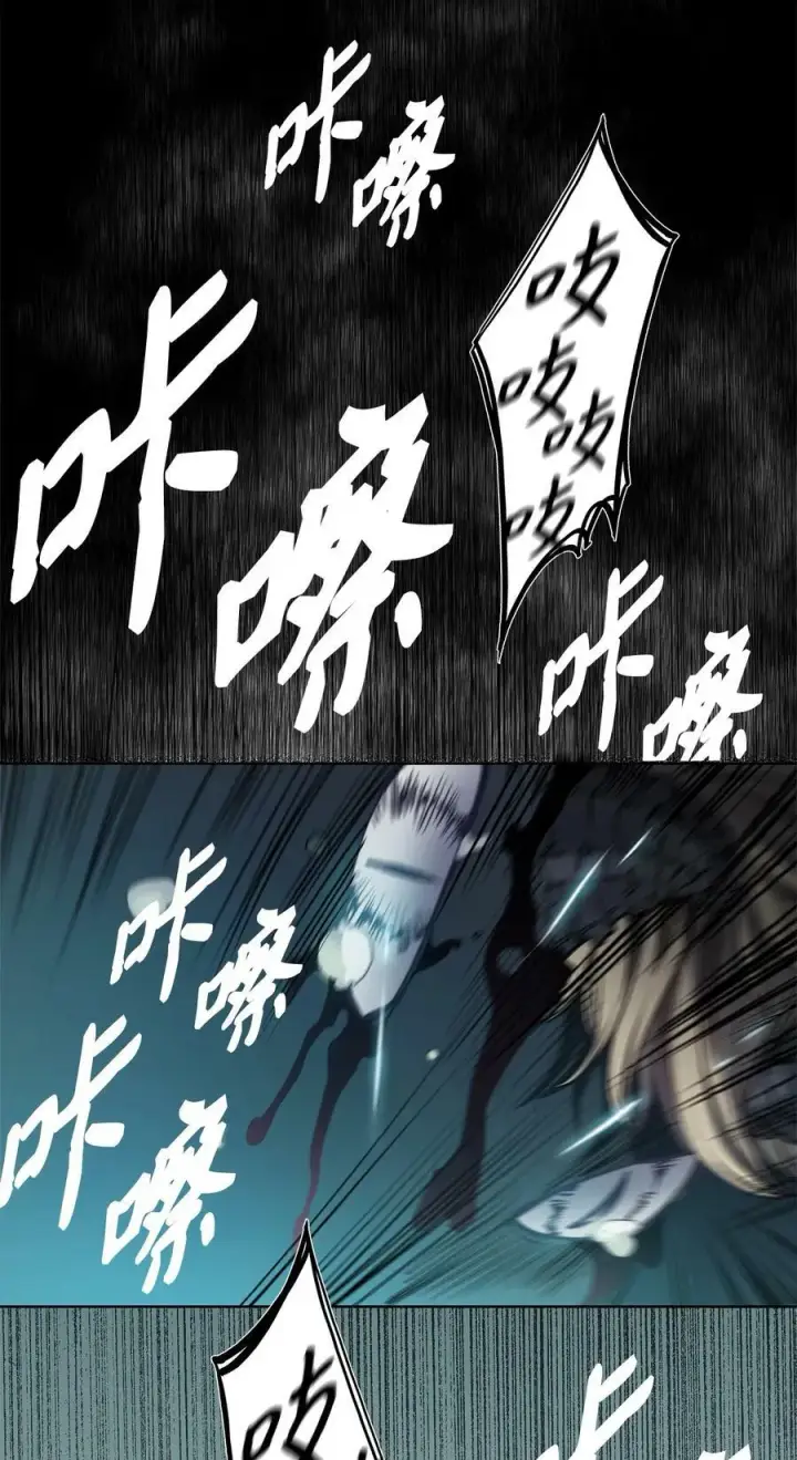 漫画《魔鬼》61 童年回忆第26张图