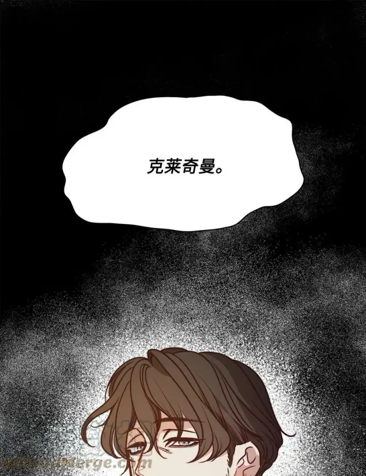 漫画《魔鬼》61 童年回忆第45张图