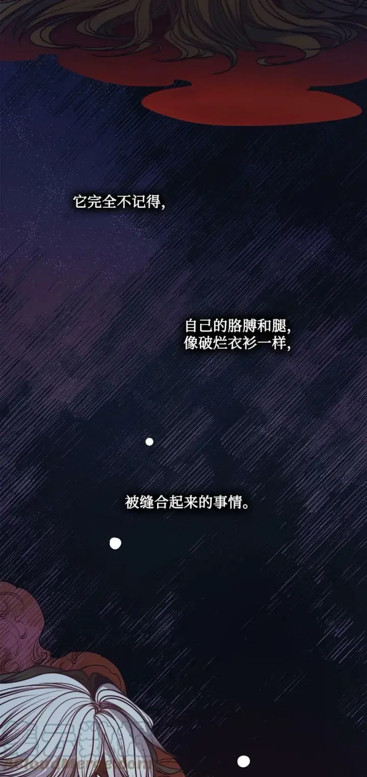 漫画《魔鬼》61 童年回忆第5张图