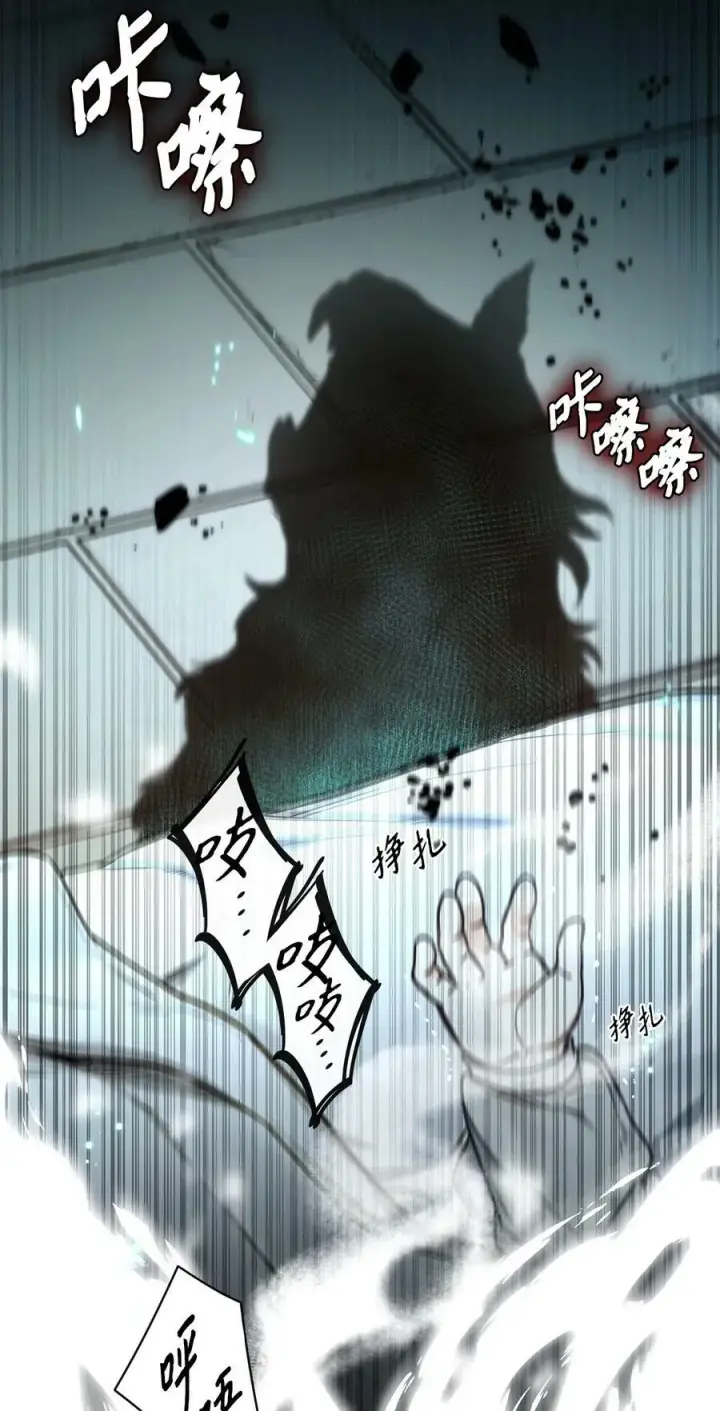 漫画《魔鬼》61 童年回忆第54张图