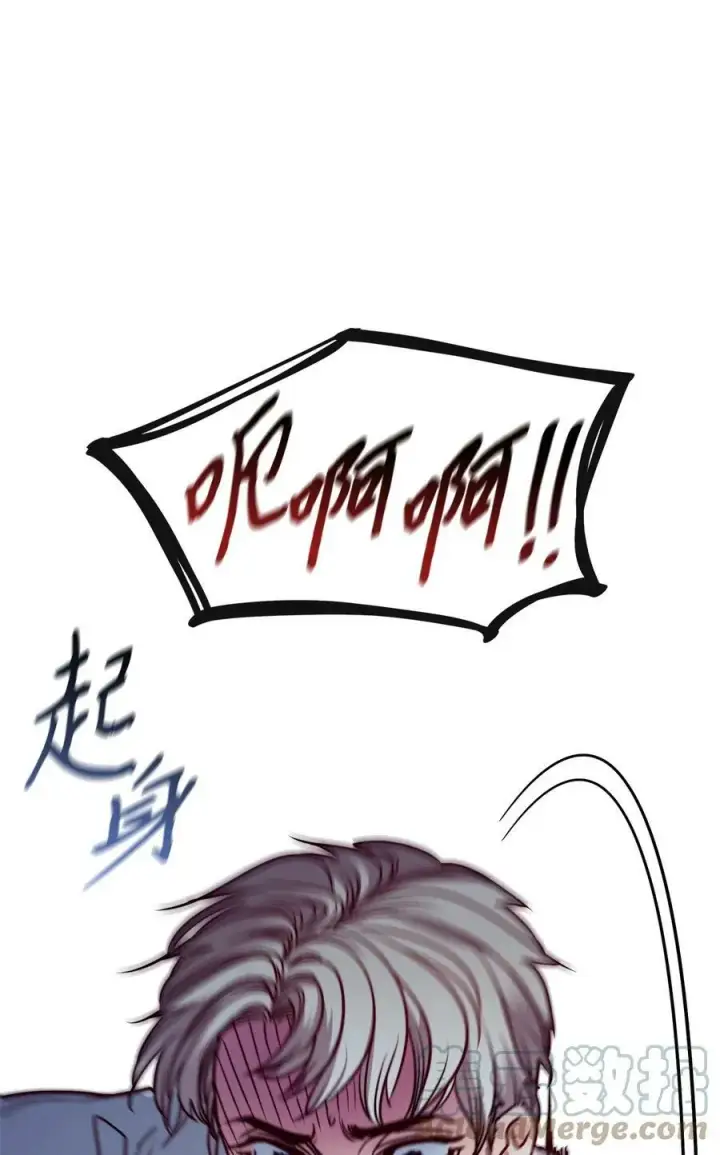 漫画《魔鬼》61 童年回忆第57张图