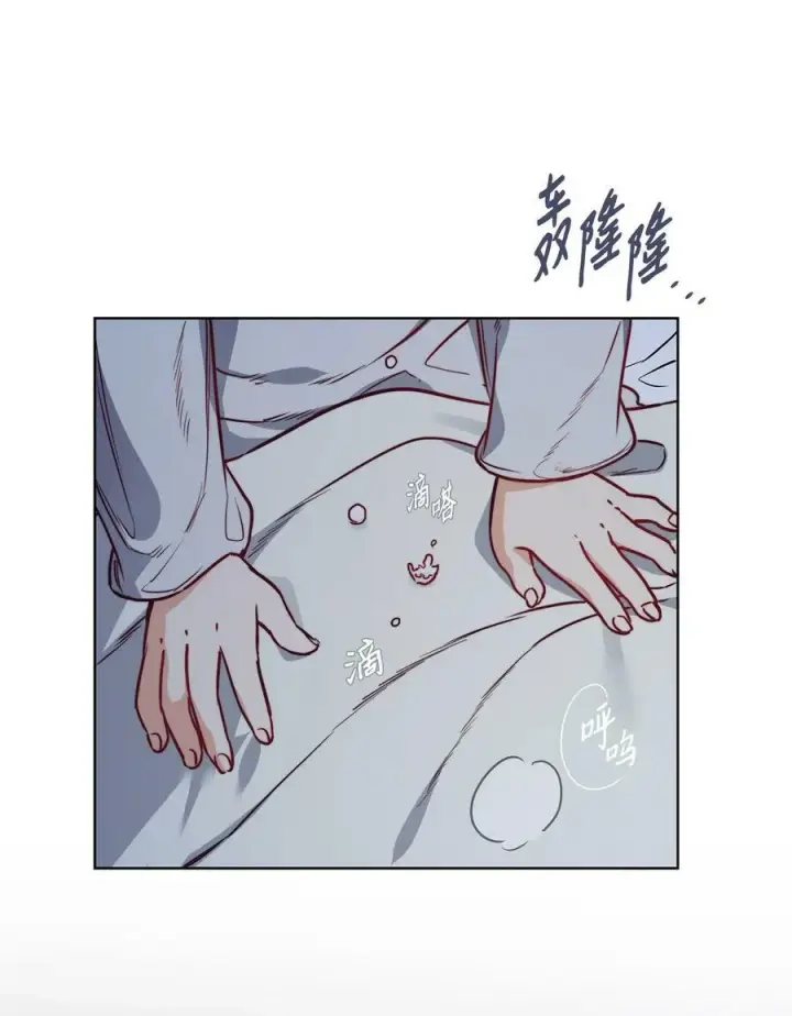 漫画《魔鬼》61 童年回忆第59张图