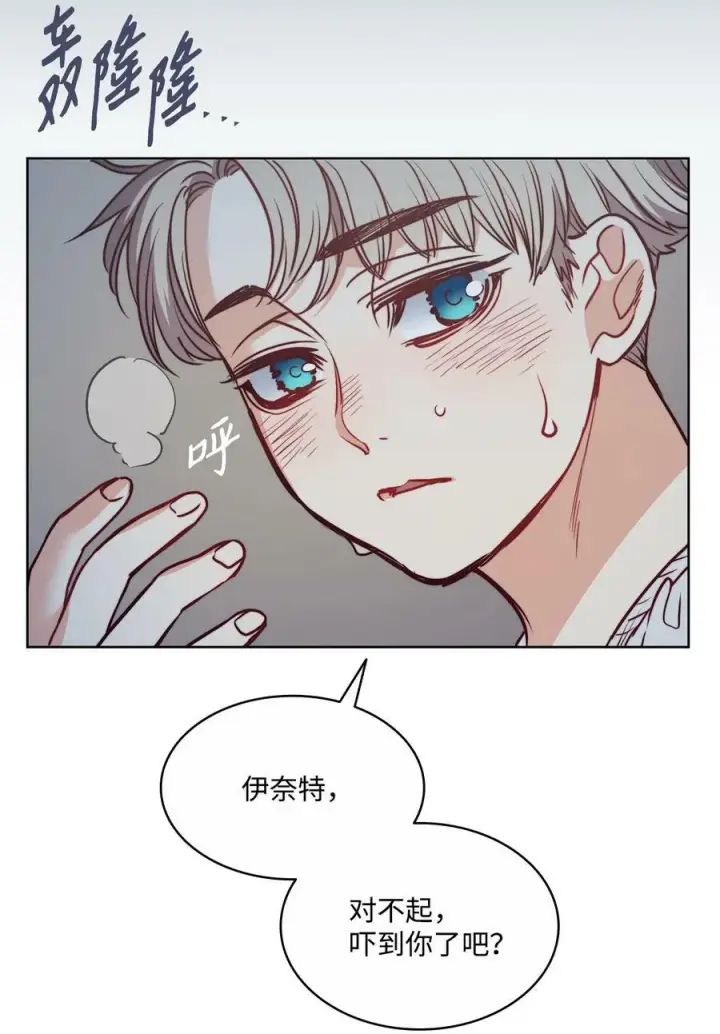 漫画《魔鬼》61 童年回忆第62张图