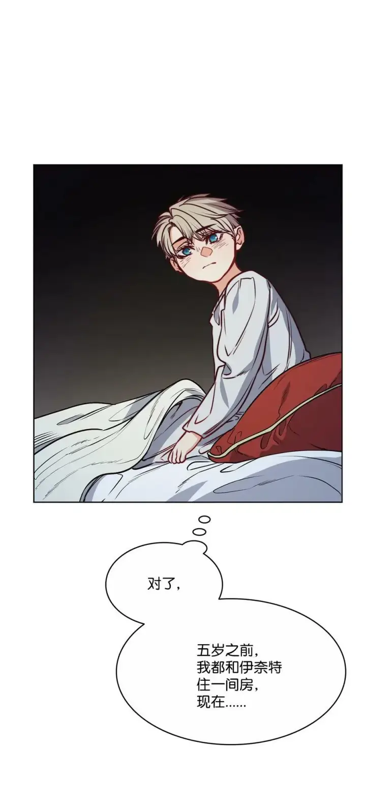 漫画《魔鬼》61 童年回忆第64张图