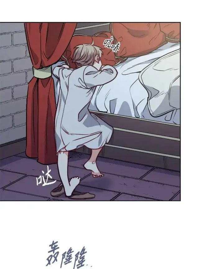 漫画《魔鬼》61 童年回忆第66张图