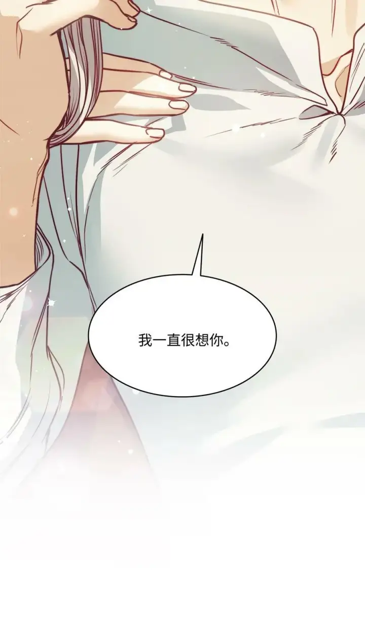 漫画《魔鬼》62 男人的快乐第12张图