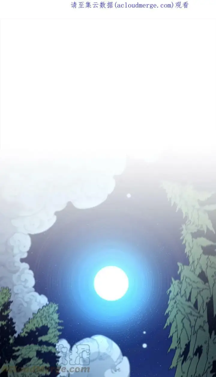 漫画《魔鬼》62 男人的快乐第122张图