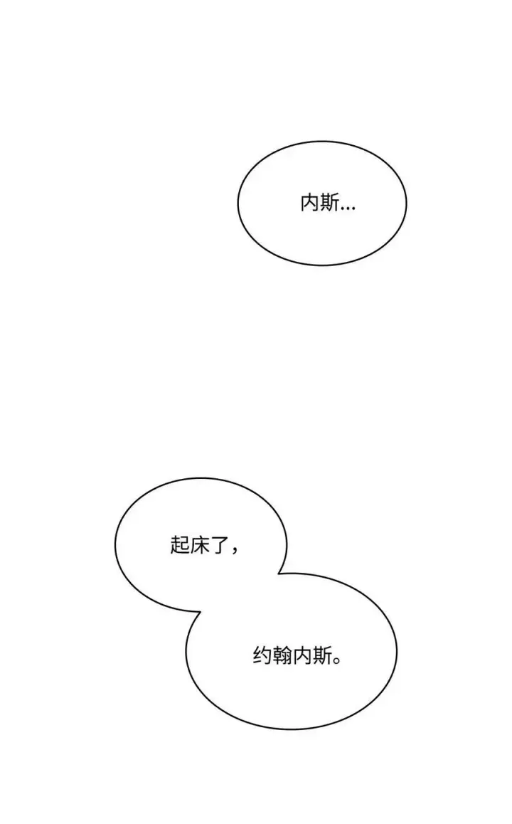 漫画《魔鬼》62 男人的快乐第14张图