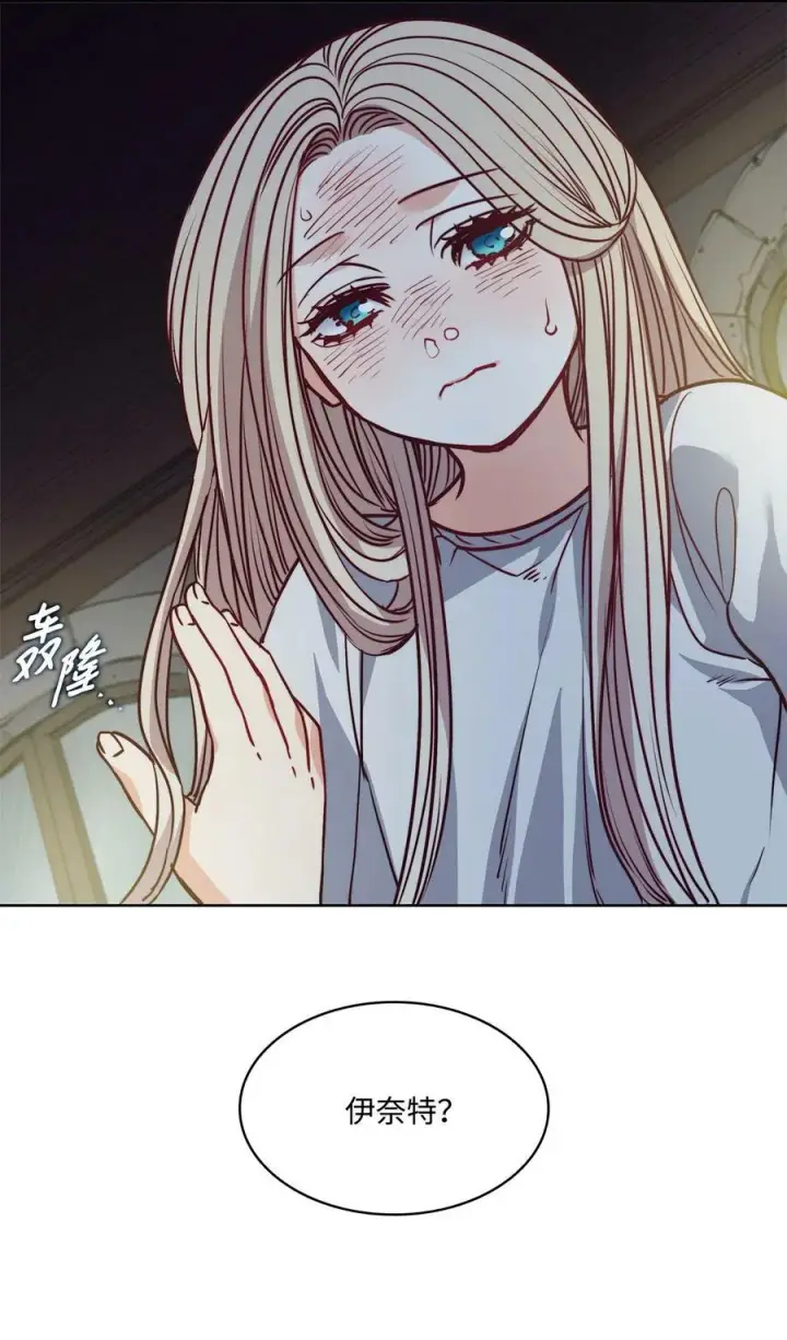 漫画《魔鬼》62 男人的快乐第18张图