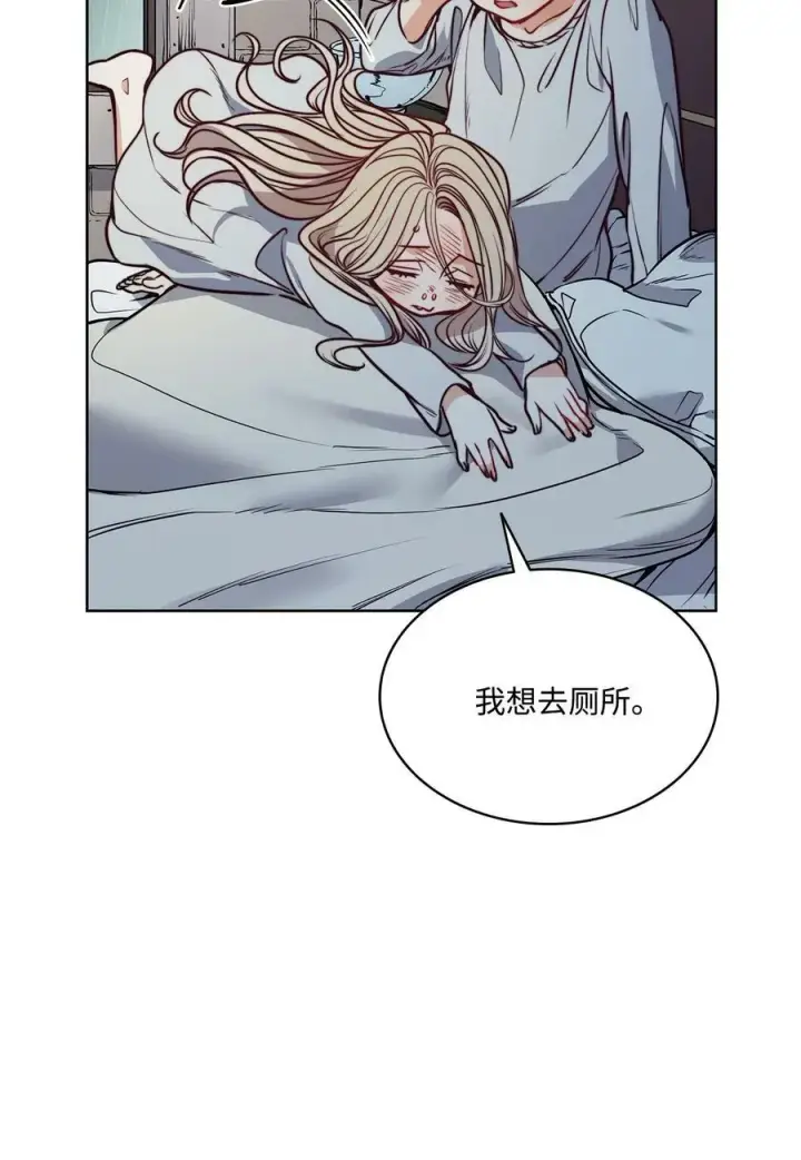 漫画《魔鬼》62 男人的快乐第20张图