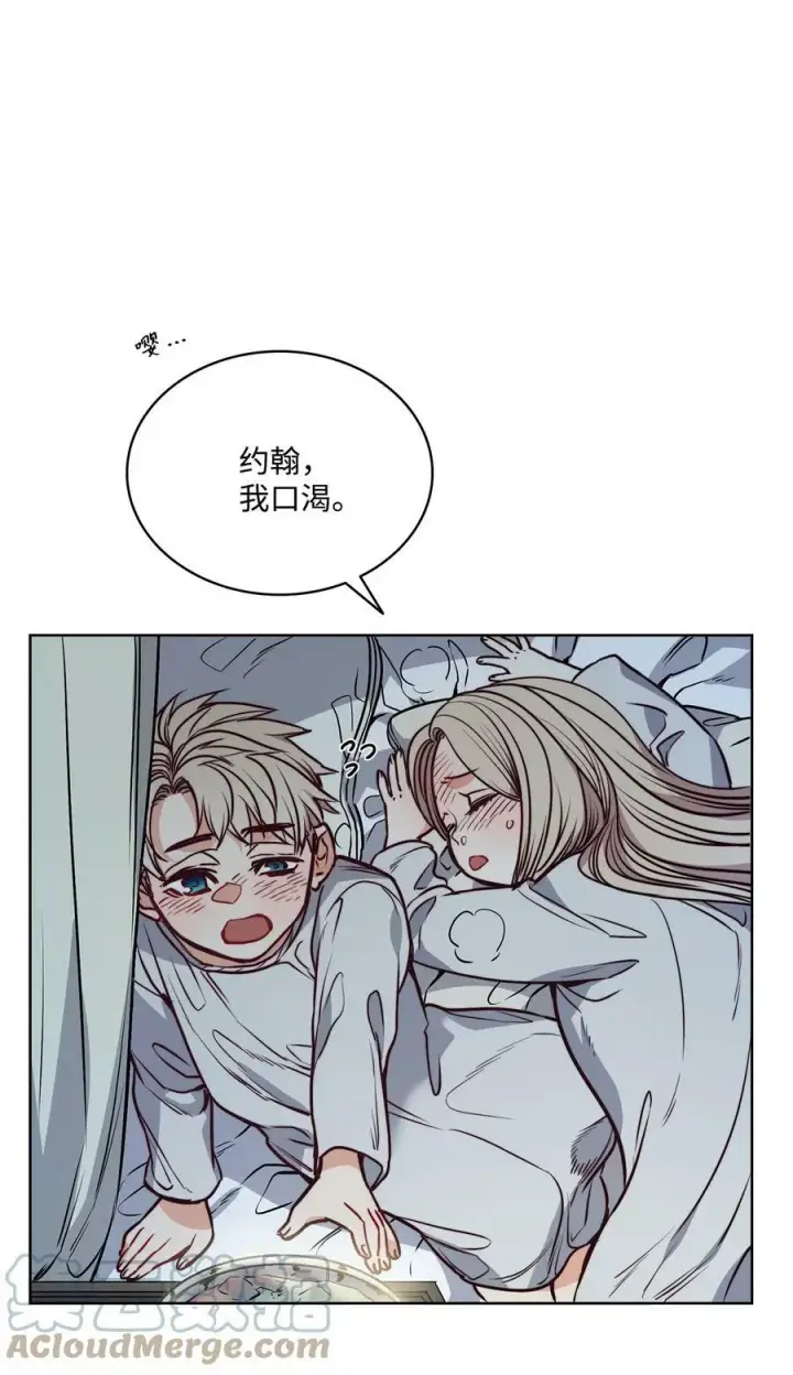 漫画《魔鬼》62 男人的快乐第21张图