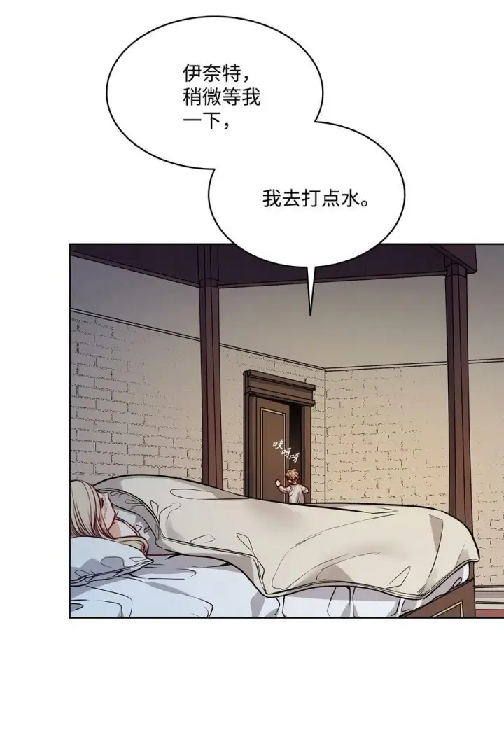 漫画《魔鬼》62 男人的快乐第24张图