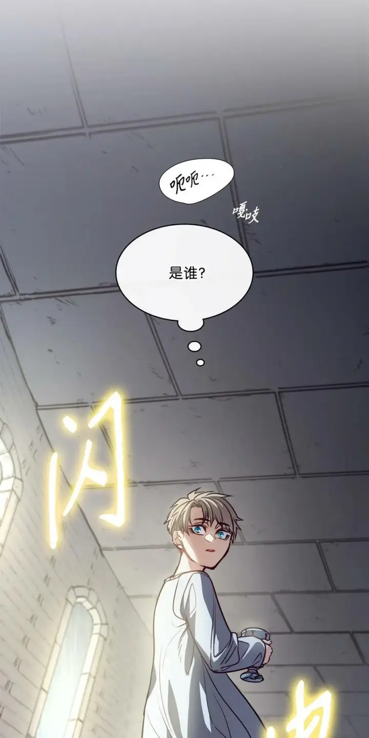 漫画《魔鬼》62 男人的快乐第30张图