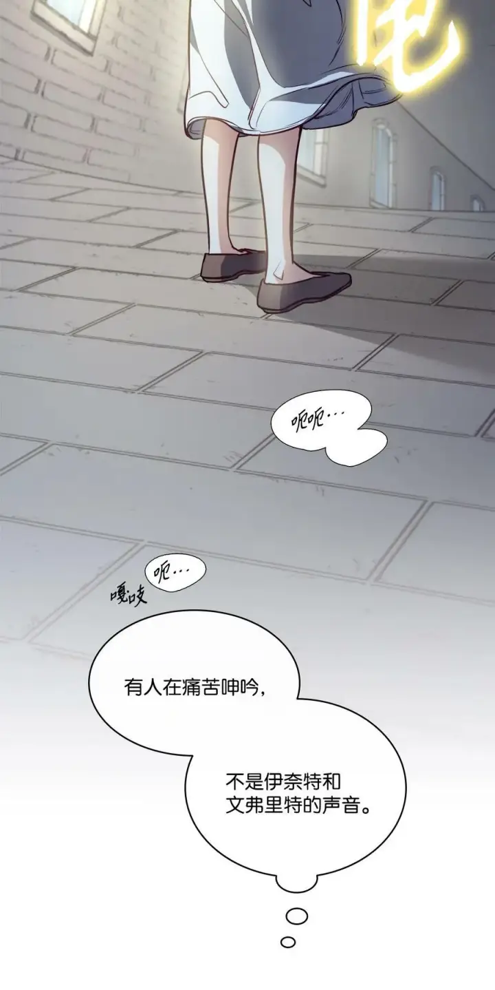 漫画《魔鬼》62 男人的快乐第31张图