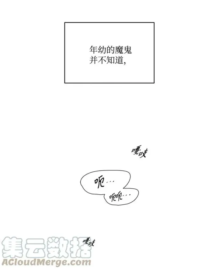 漫画《魔鬼》62 男人的快乐第33张图