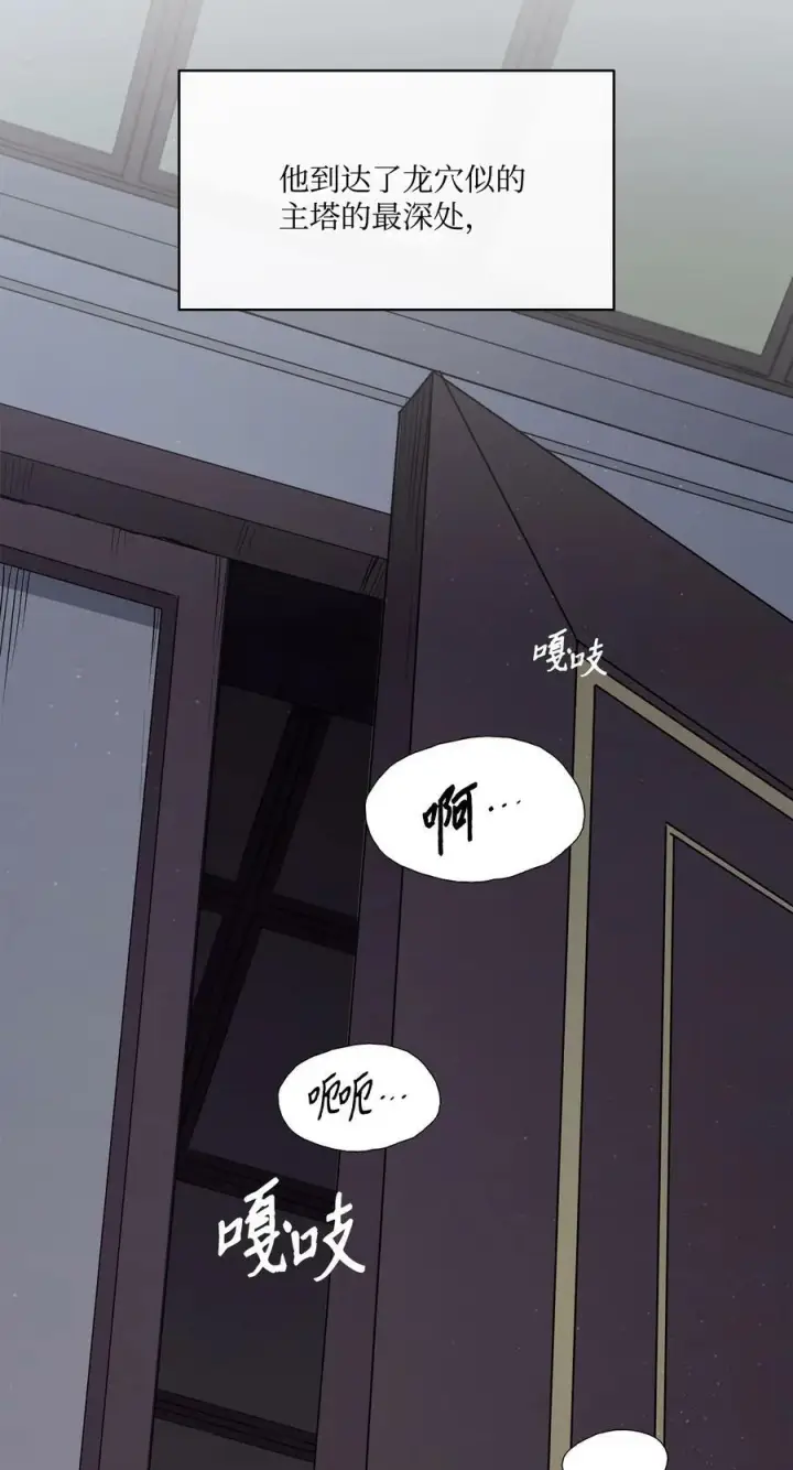 漫画《魔鬼》62 男人的快乐第38张图