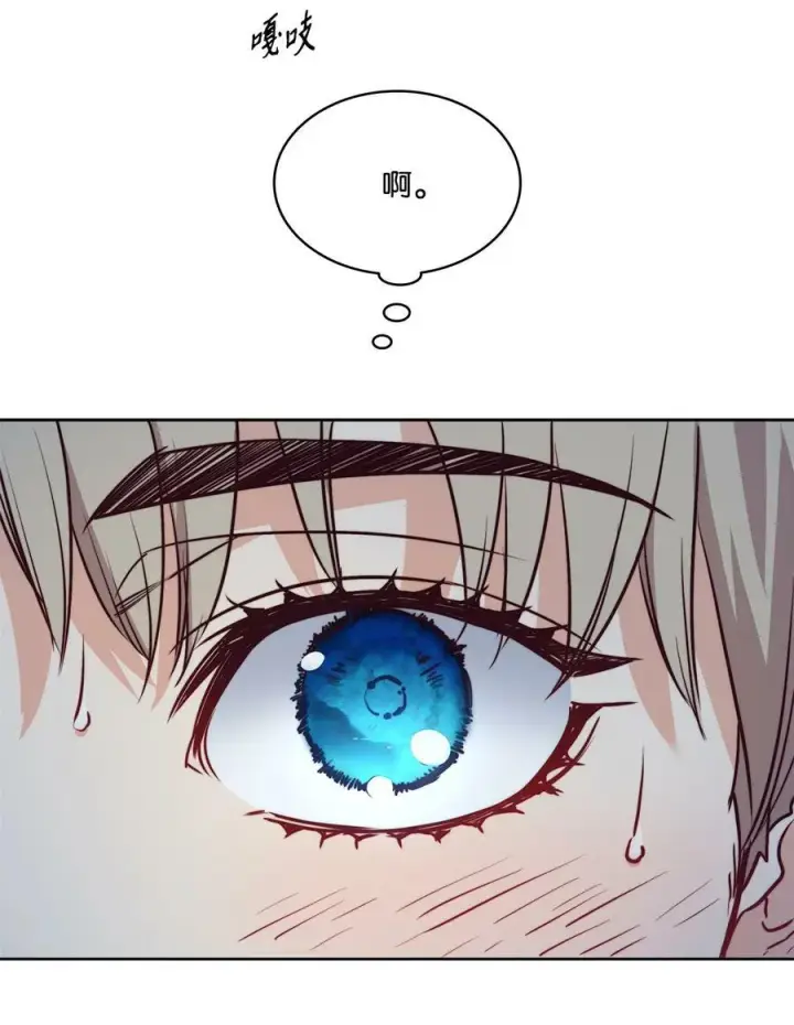 漫画《魔鬼》62 男人的快乐第42张图