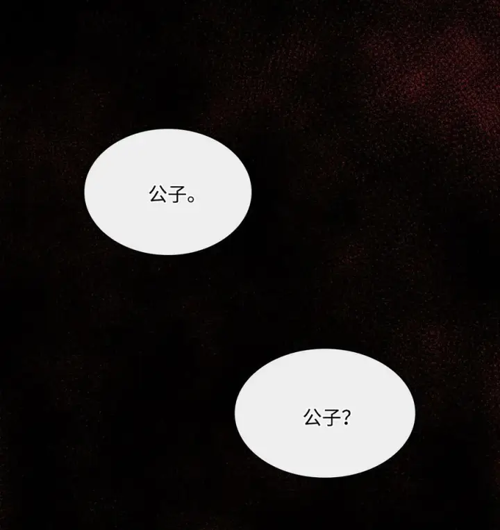 漫画《魔鬼》62 男人的快乐第47张图