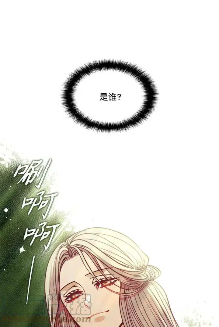 漫画《魔鬼》62 男人的快乐第5张图