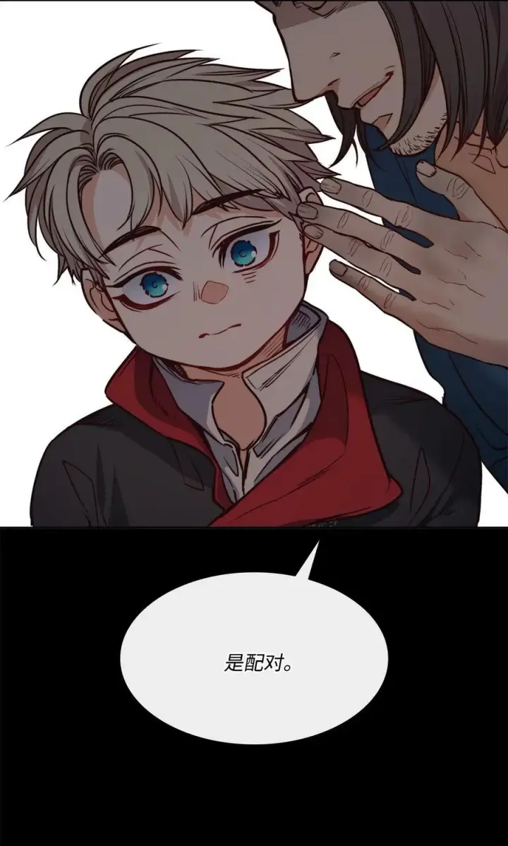 漫画《魔鬼》62 男人的快乐第52张图