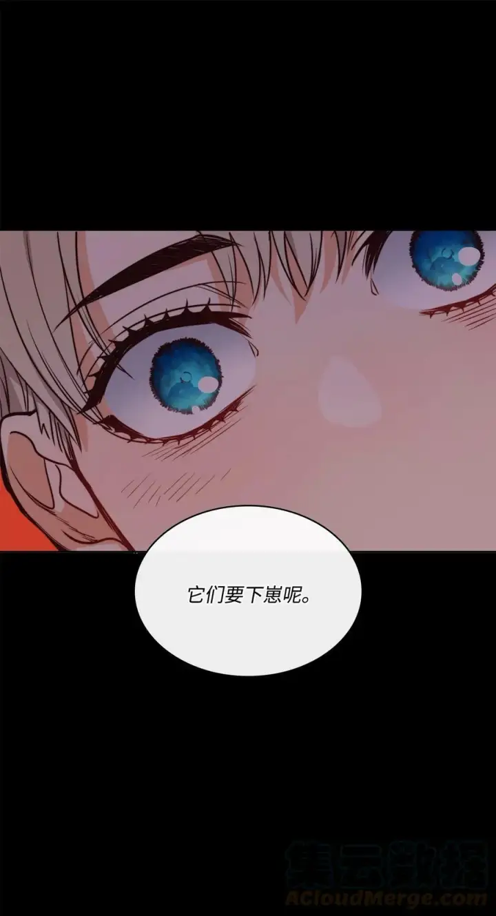 漫画《魔鬼》62 男人的快乐第53张图