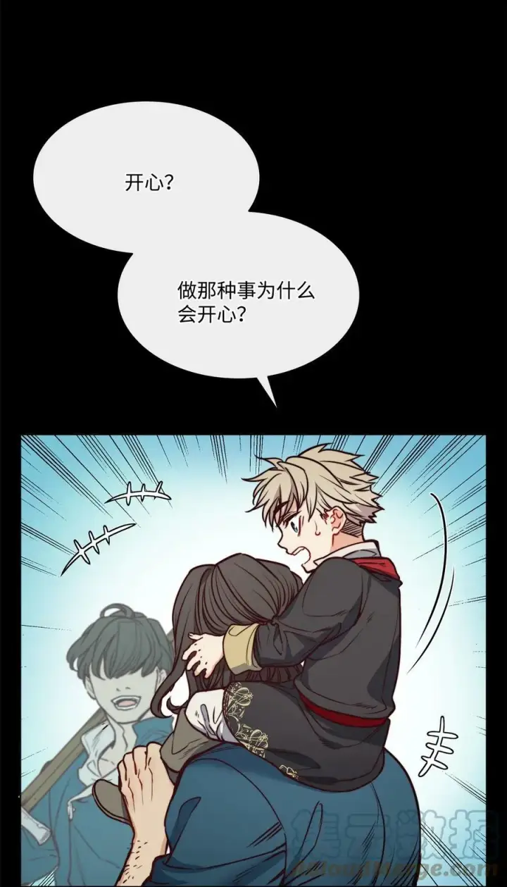 漫画《魔鬼》62 男人的快乐第61张图
