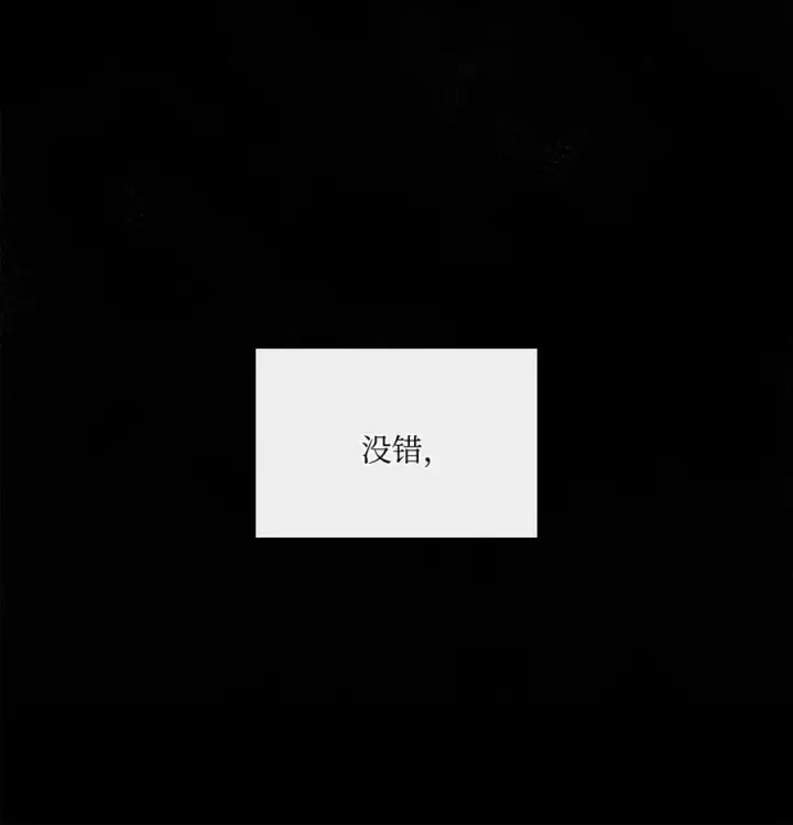 漫画《魔鬼》62 男人的快乐第68张图