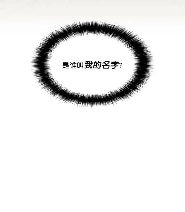 漫画《魔鬼》62 男人的快乐第7张图