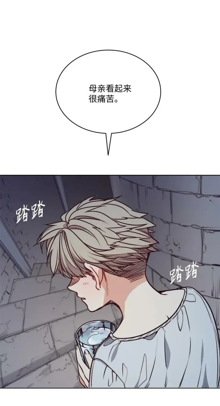 漫画《魔鬼》62 男人的快乐第87张图