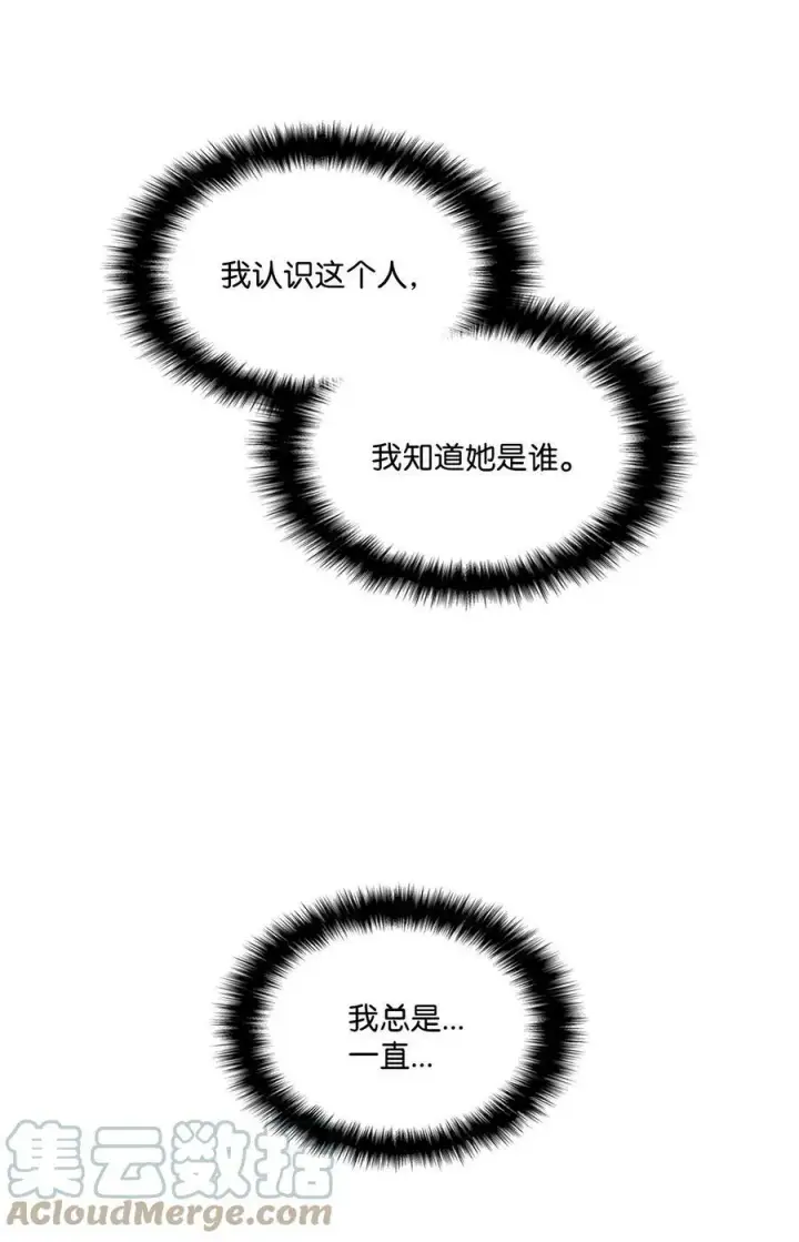 漫画《魔鬼》62 男人的快乐第9张图