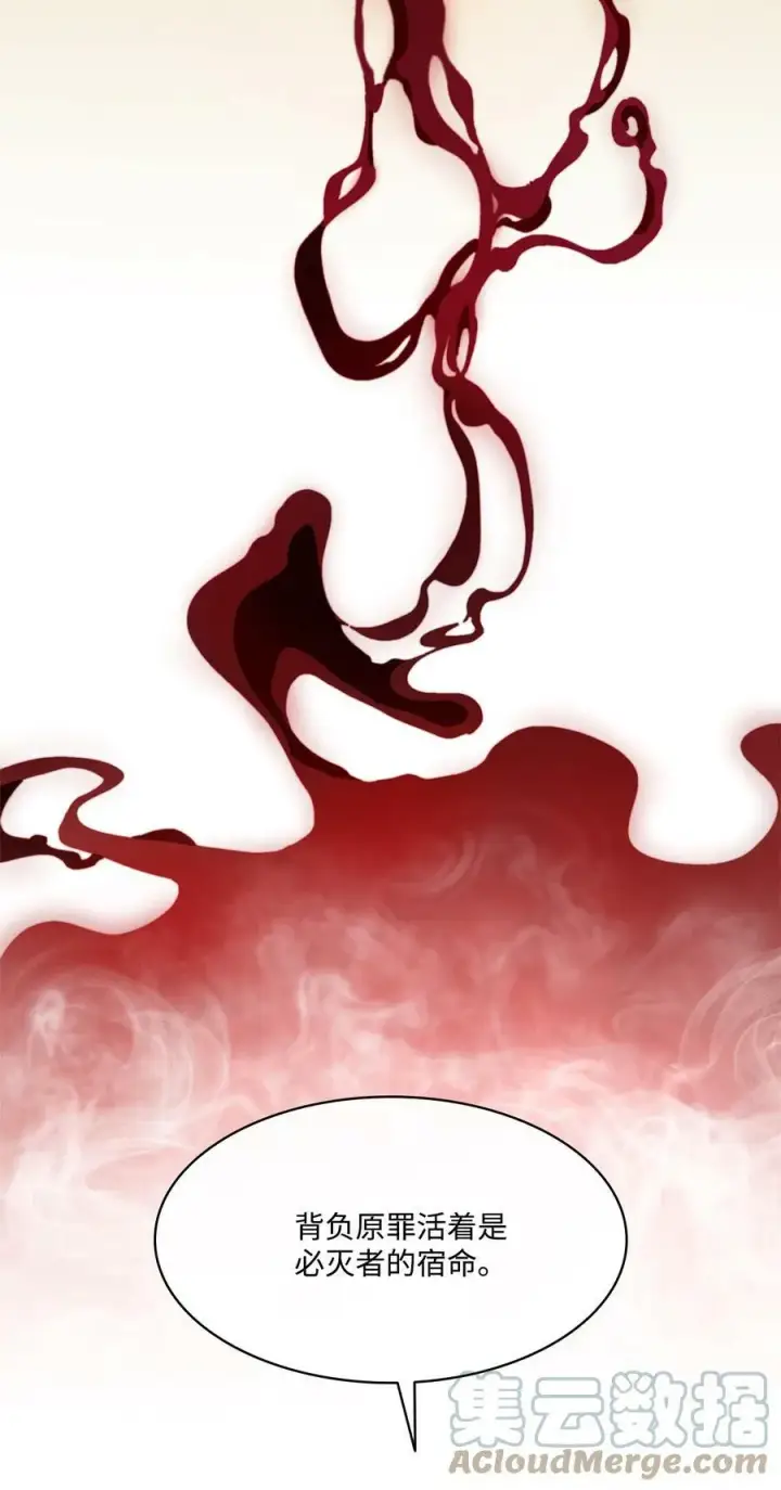 漫画《魔鬼》62 男人的快乐第93张图