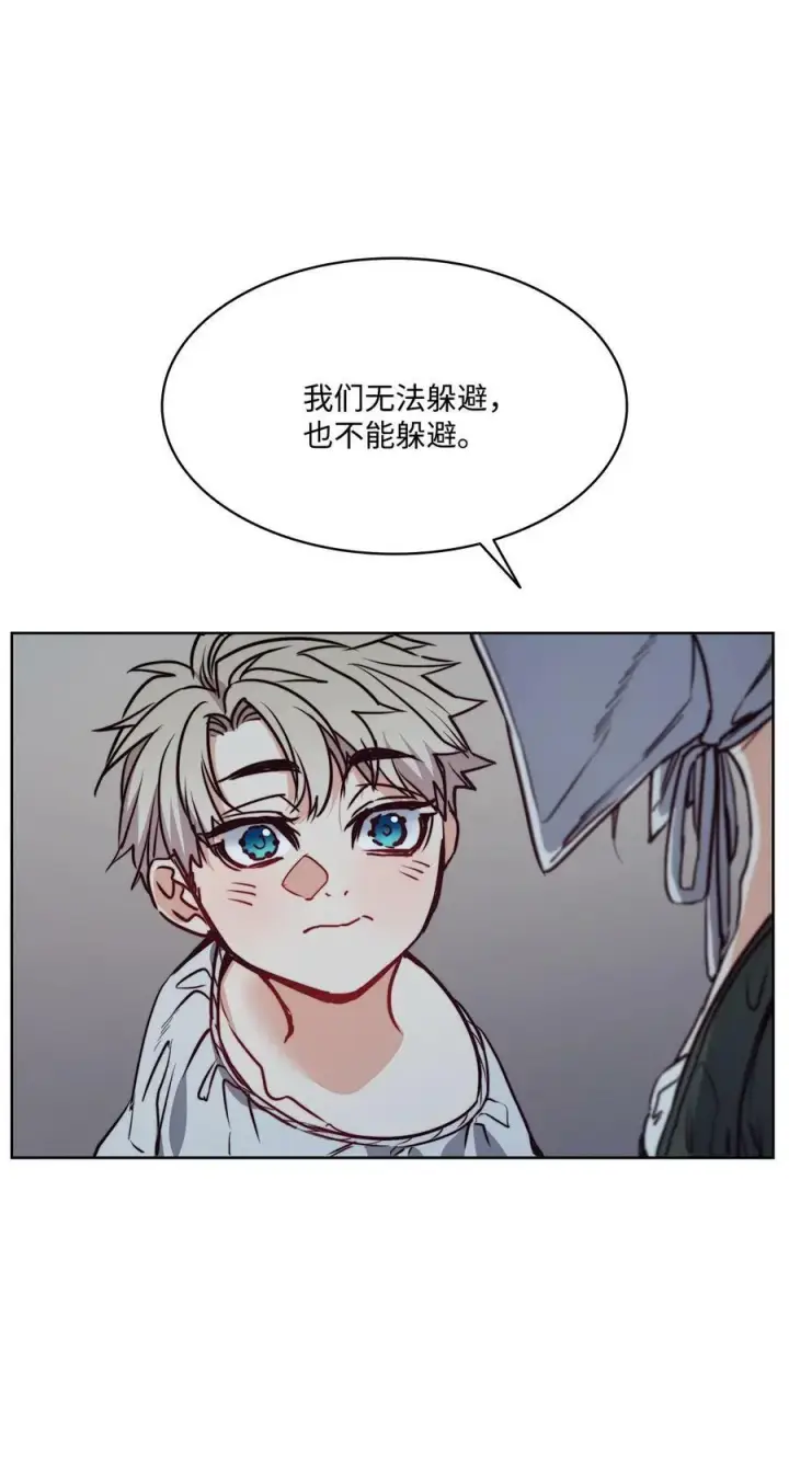 漫画《魔鬼》62 男人的快乐第95张图