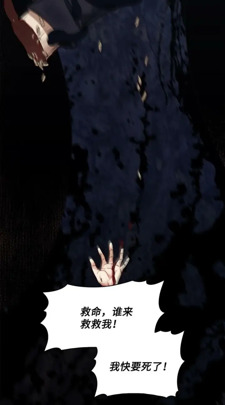 漫画《魔鬼》63 缠身的噩梦第14张图