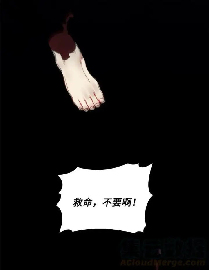 漫画《魔鬼》63 缠身的噩梦第16张图