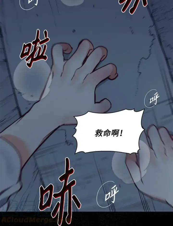 漫画《魔鬼》63 缠身的噩梦第19张图