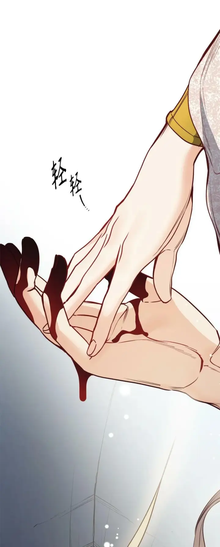 漫画《魔鬼》63 缠身的噩梦第23张图