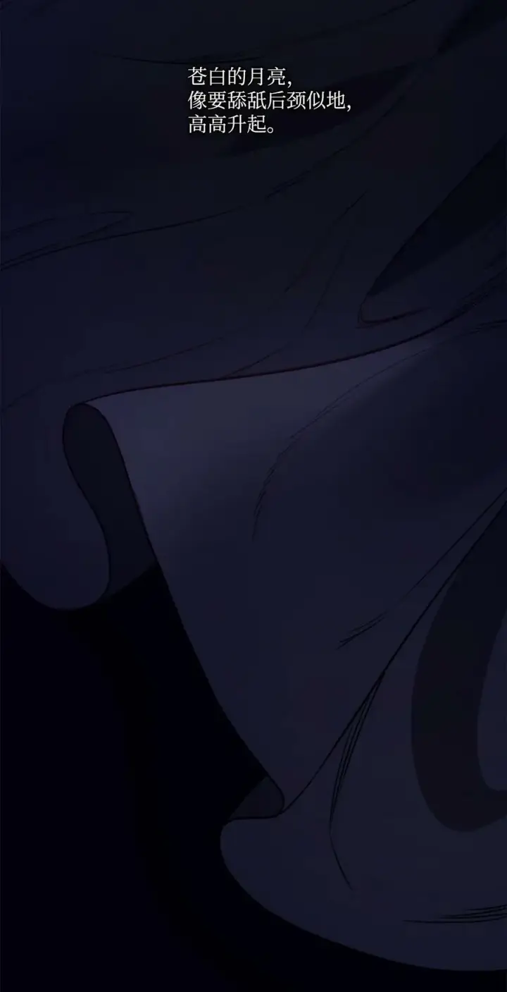 漫画《魔鬼》63 缠身的噩梦第3张图