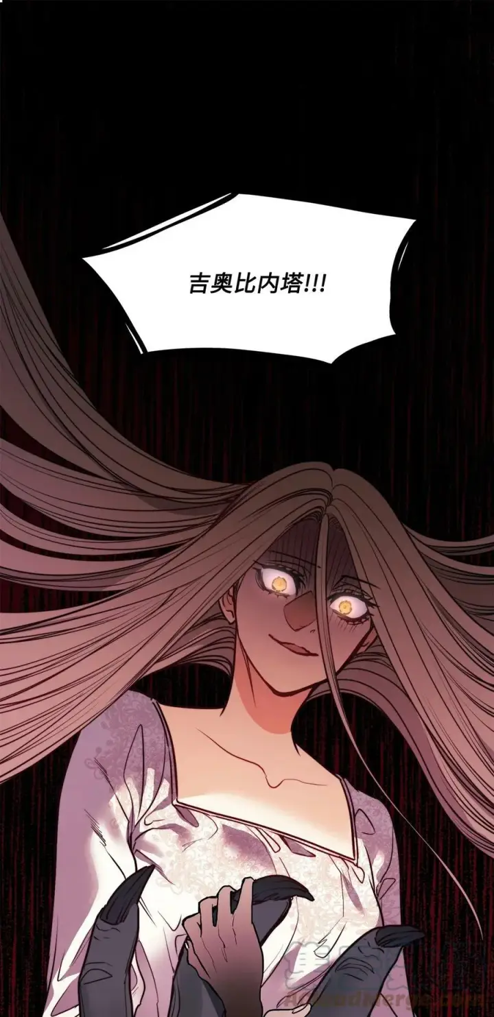 漫画《魔鬼》63 缠身的噩梦第31张图