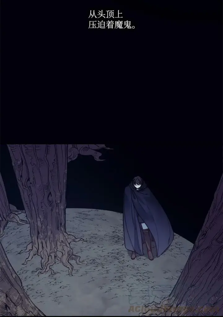 漫画《魔鬼》63 缠身的噩梦第4张图