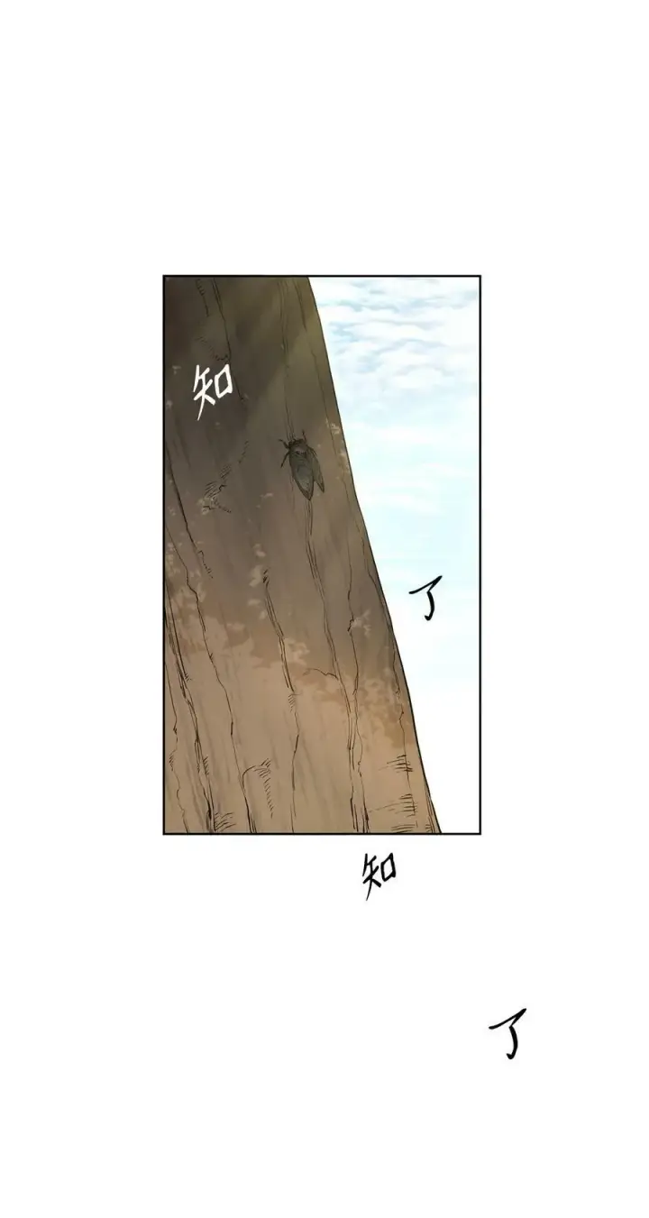 漫画《魔鬼》63 缠身的噩梦第42张图