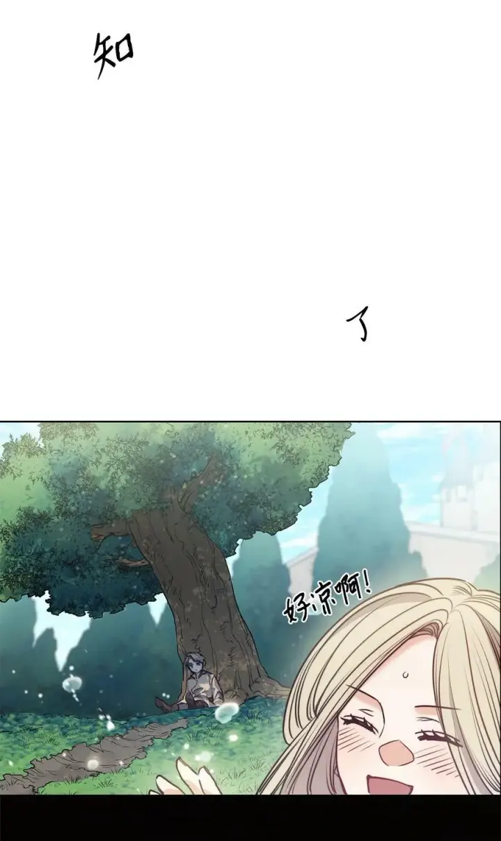 漫画《魔鬼》63 缠身的噩梦第44张图