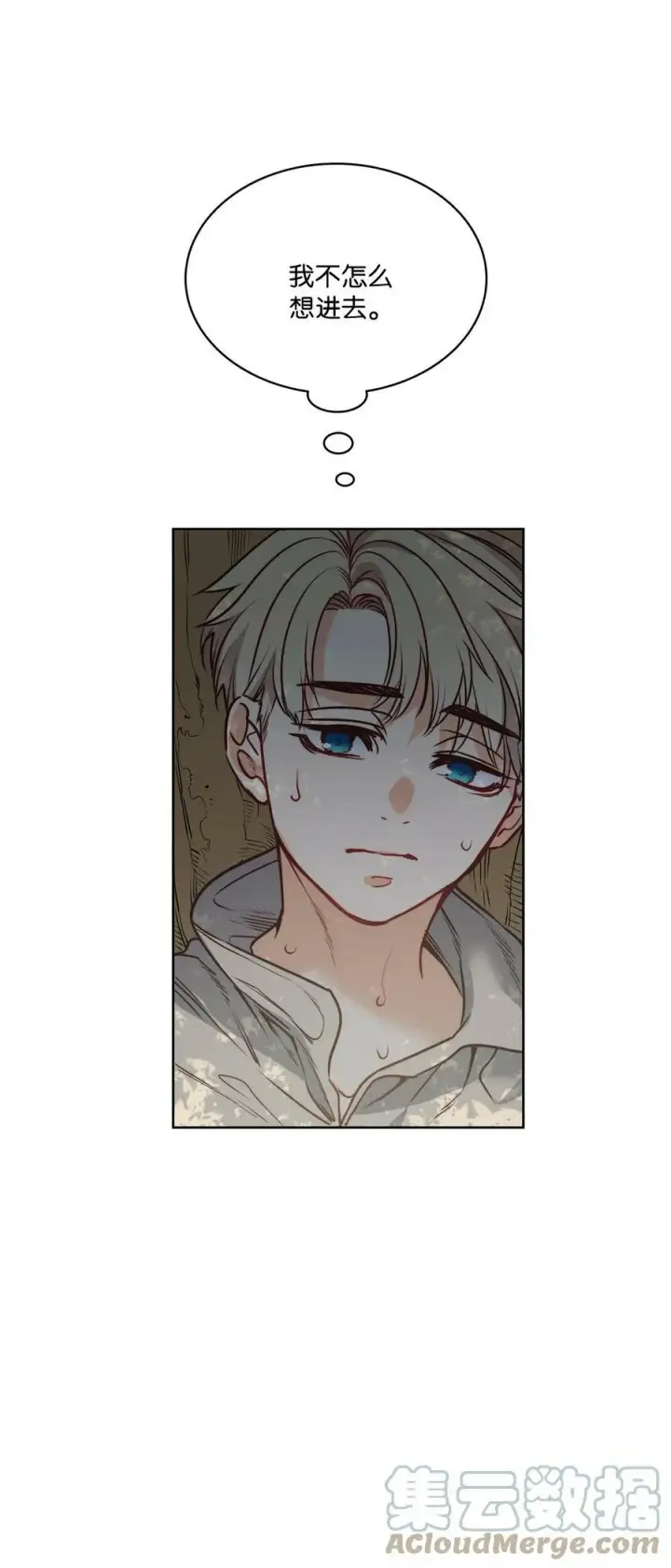 漫画《魔鬼》63 缠身的噩梦第49张图