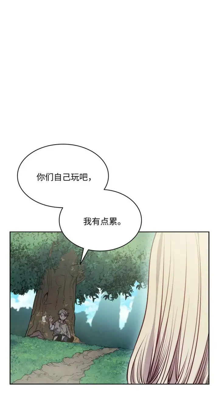 漫画《魔鬼》63 缠身的噩梦第50张图