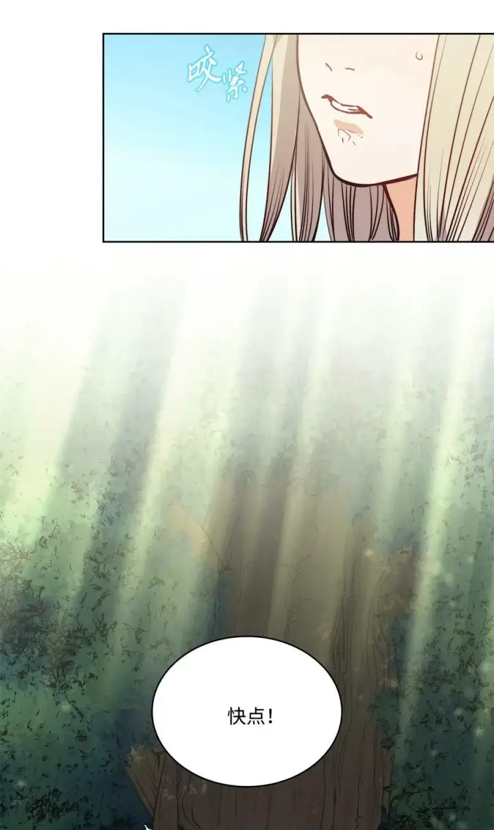 漫画《魔鬼》63 缠身的噩梦第51张图