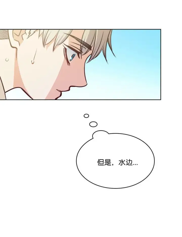 漫画《魔鬼》63 缠身的噩梦第57张图
