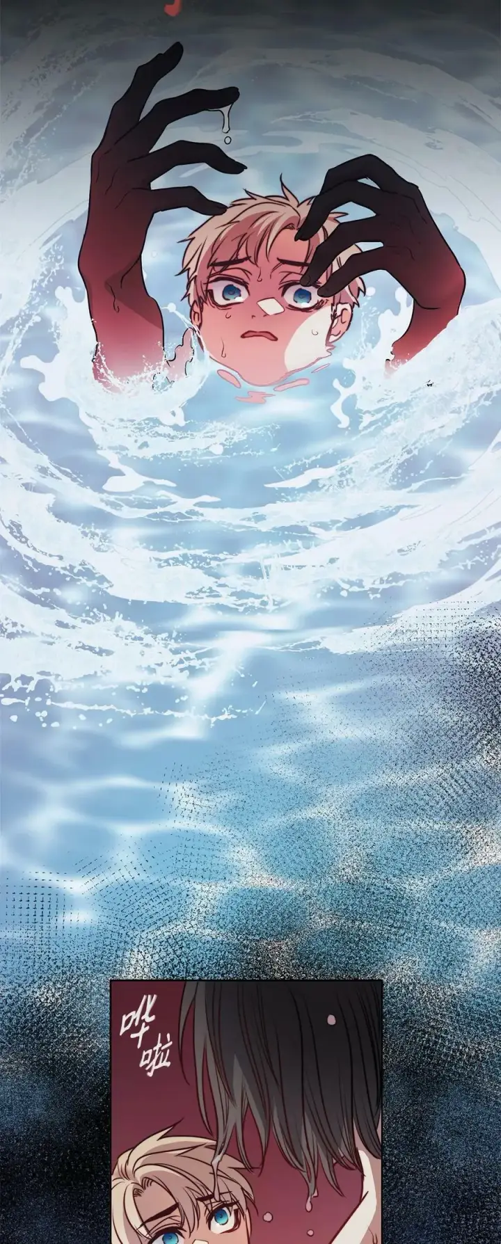 漫画《魔鬼》63 缠身的噩梦第60张图