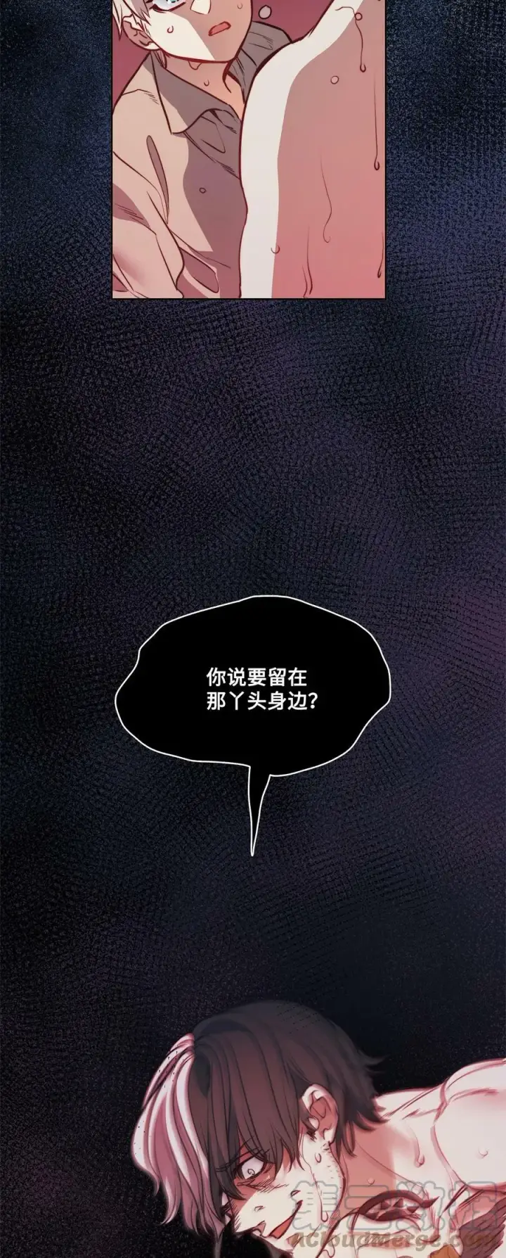 漫画《魔鬼》63 缠身的噩梦第61张图